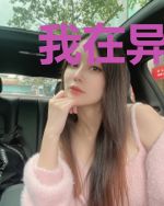 我在异界打暑假工