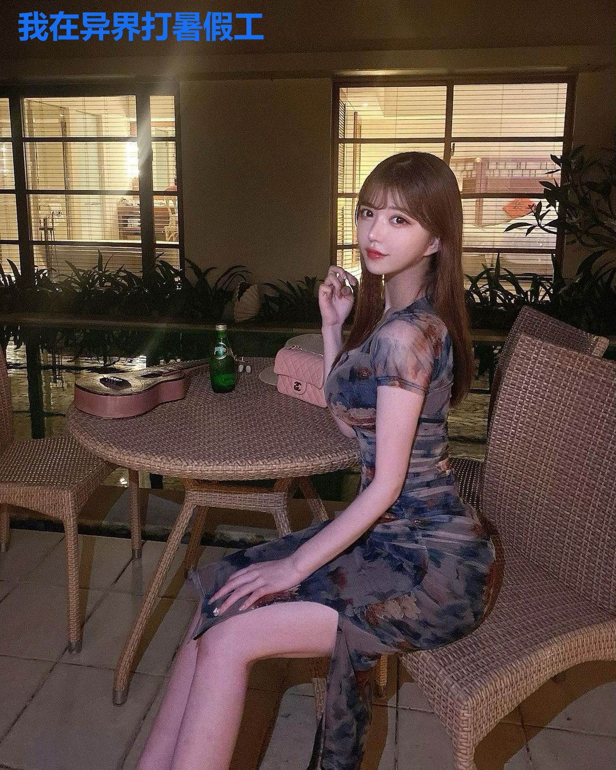 我在异界打暑假工