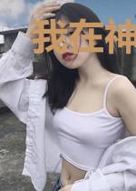 我在神魂炼狱当大佬