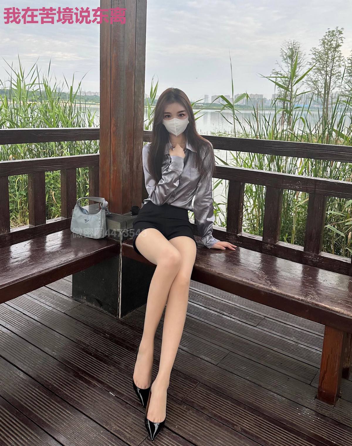 我在苦境说东离