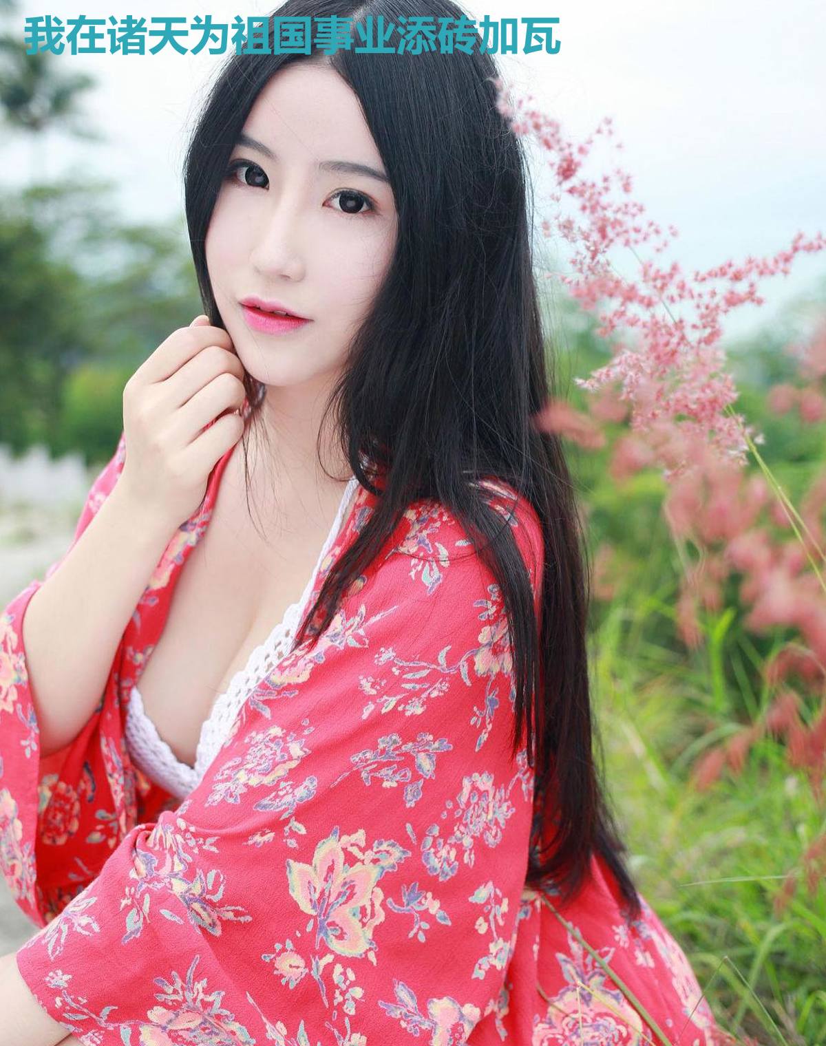 我在诸天为祖国事业添砖加瓦