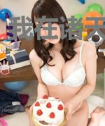 我在诸天做天帝