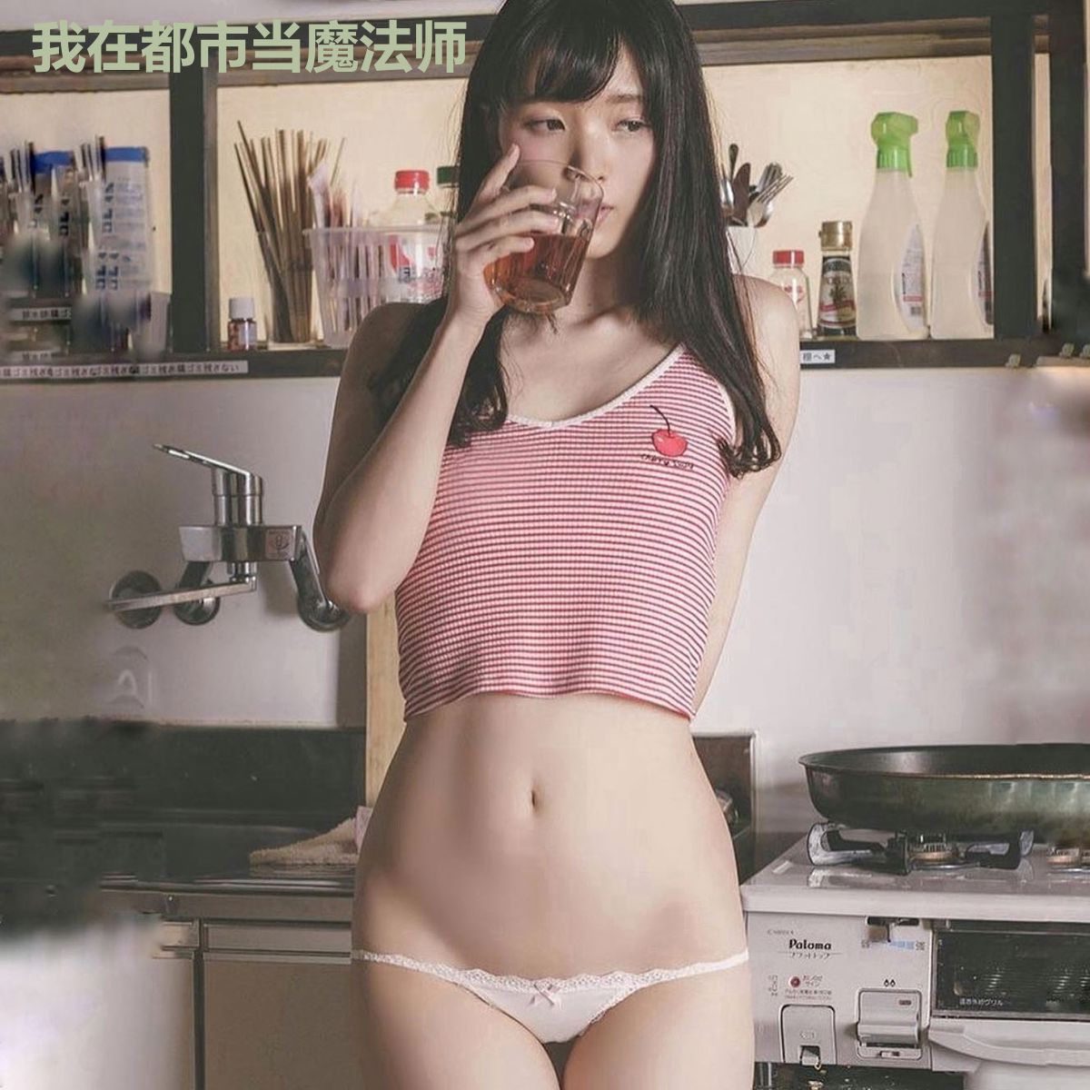 我在都市当魔法师