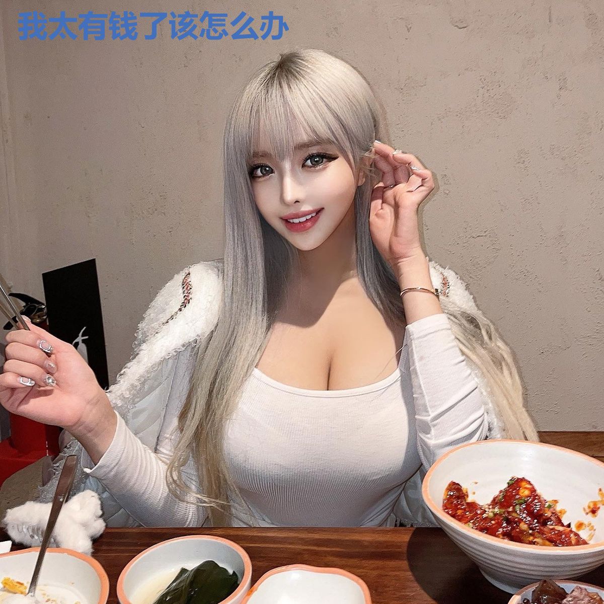我太有钱了该怎么办