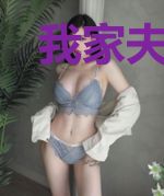 我家夫人又败家了