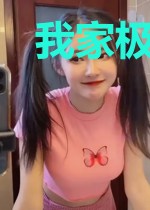我家极品大师兄