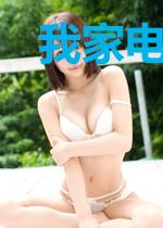 我家电器能成精