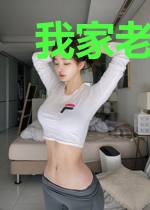 我家老婆超凶哒