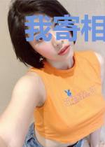 我寄相思予红豆
