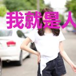 我就是人类帝皇