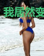 我居然变成了猫