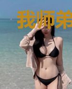 我师弟当过一年的神