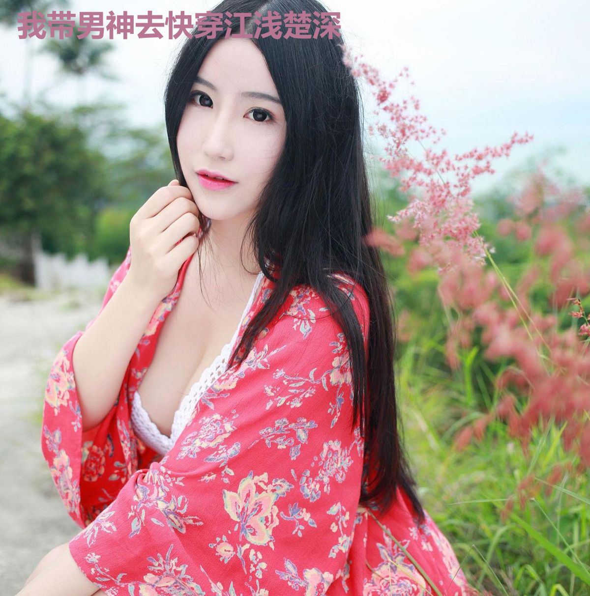 我带男神去快穿江浅楚深