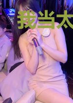我当太后这些年