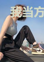 我当方士那些年