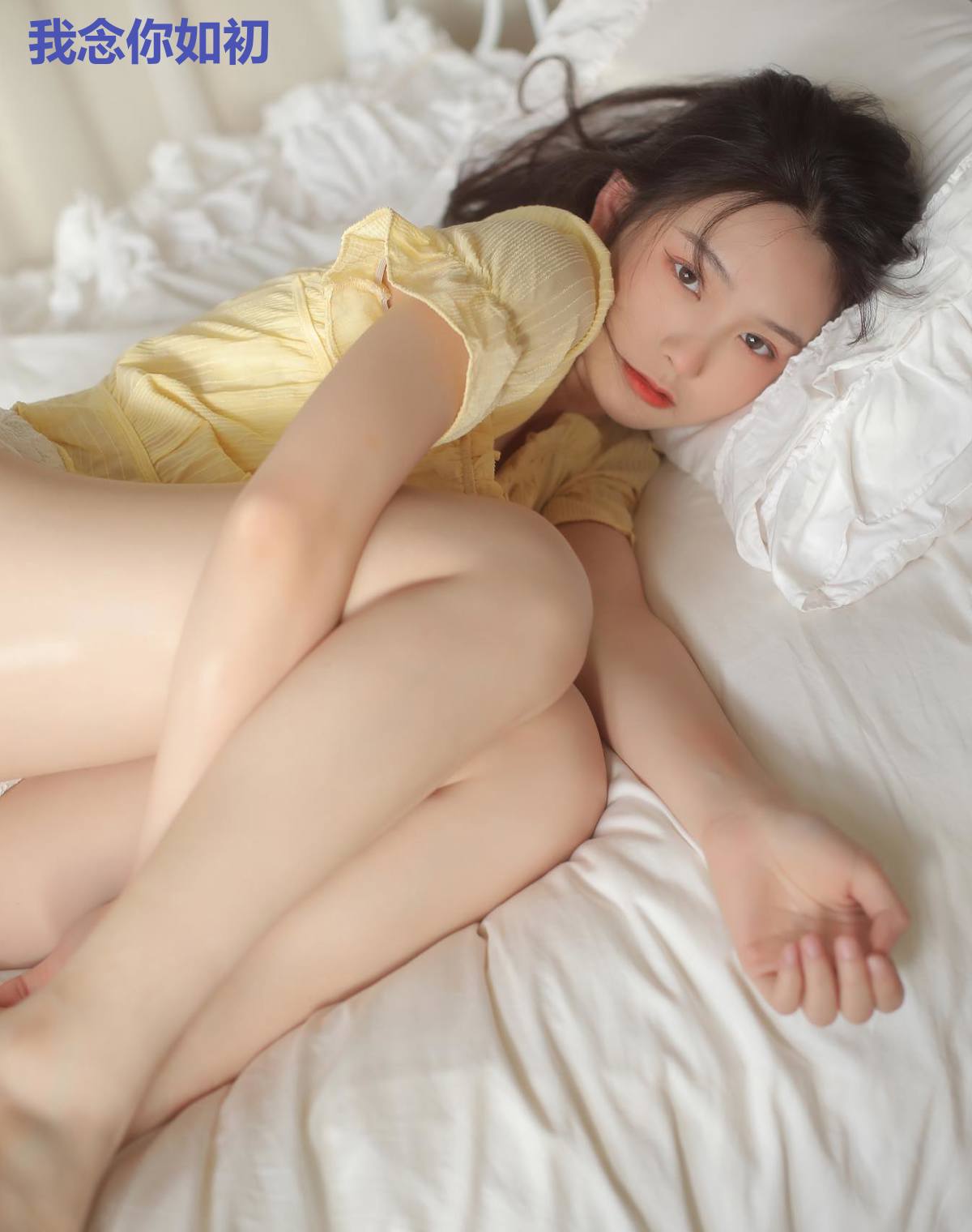 我念你如初