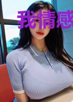 我情感主播，靠拆散情侣赚翻了！