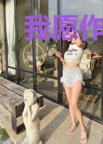 我愿作你的翅膀