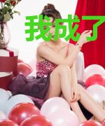 我成了清冷慕少的掌心宠