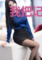 我把记忆碾成尘