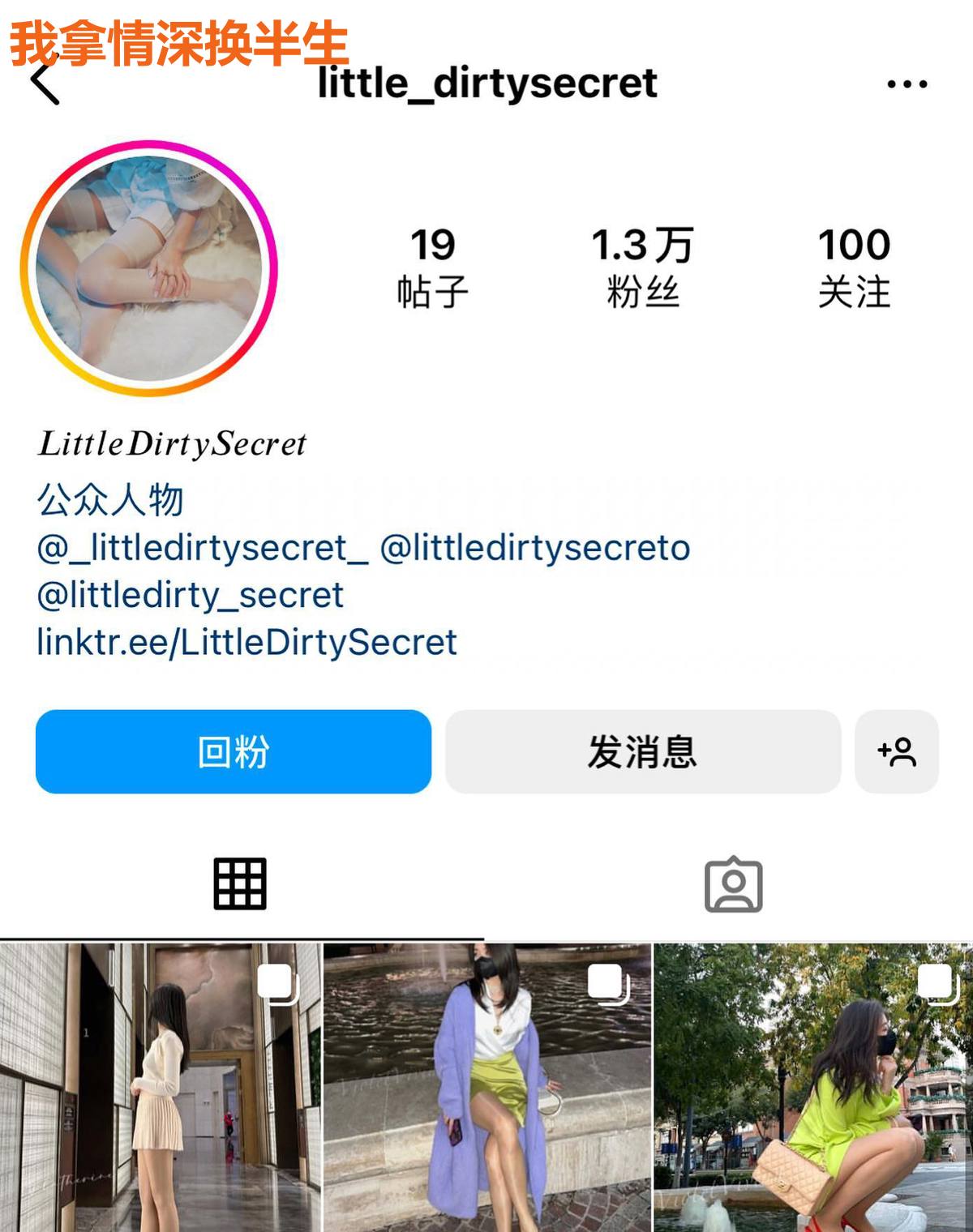 我拿情深换半生