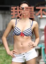 我是不会为白莲花复仇的