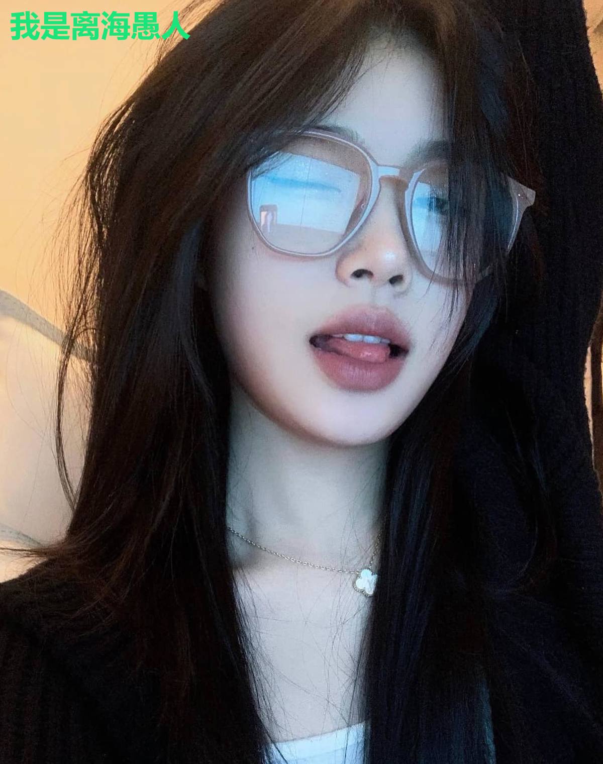 我是离海愚人