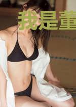 我是董卓之子