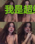我是超级宗师