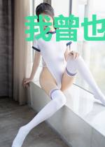 我曾也追过爱情