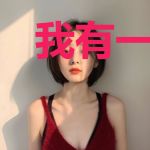 我有一个天师朋友