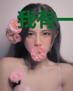 我有一个魔化技能