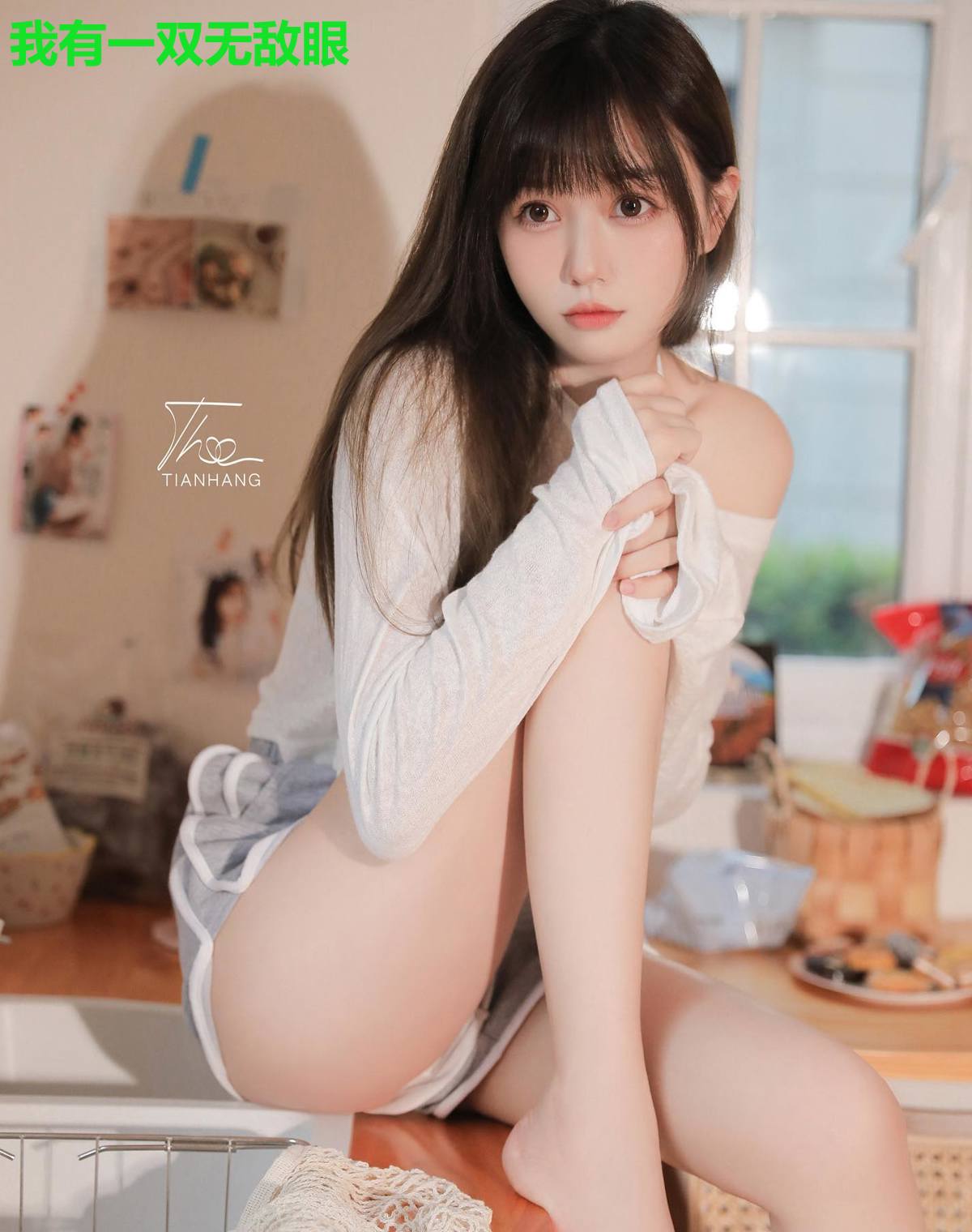 我有一双无敌眼