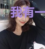 我有一只旅行青蛙