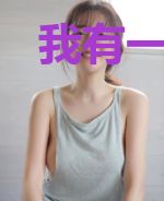 我有一枚万能神戒