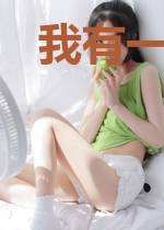我有一道发财符