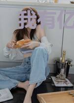 我有亿万家产