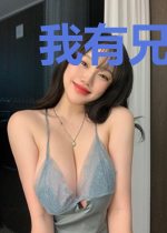 我有兄弟在异界