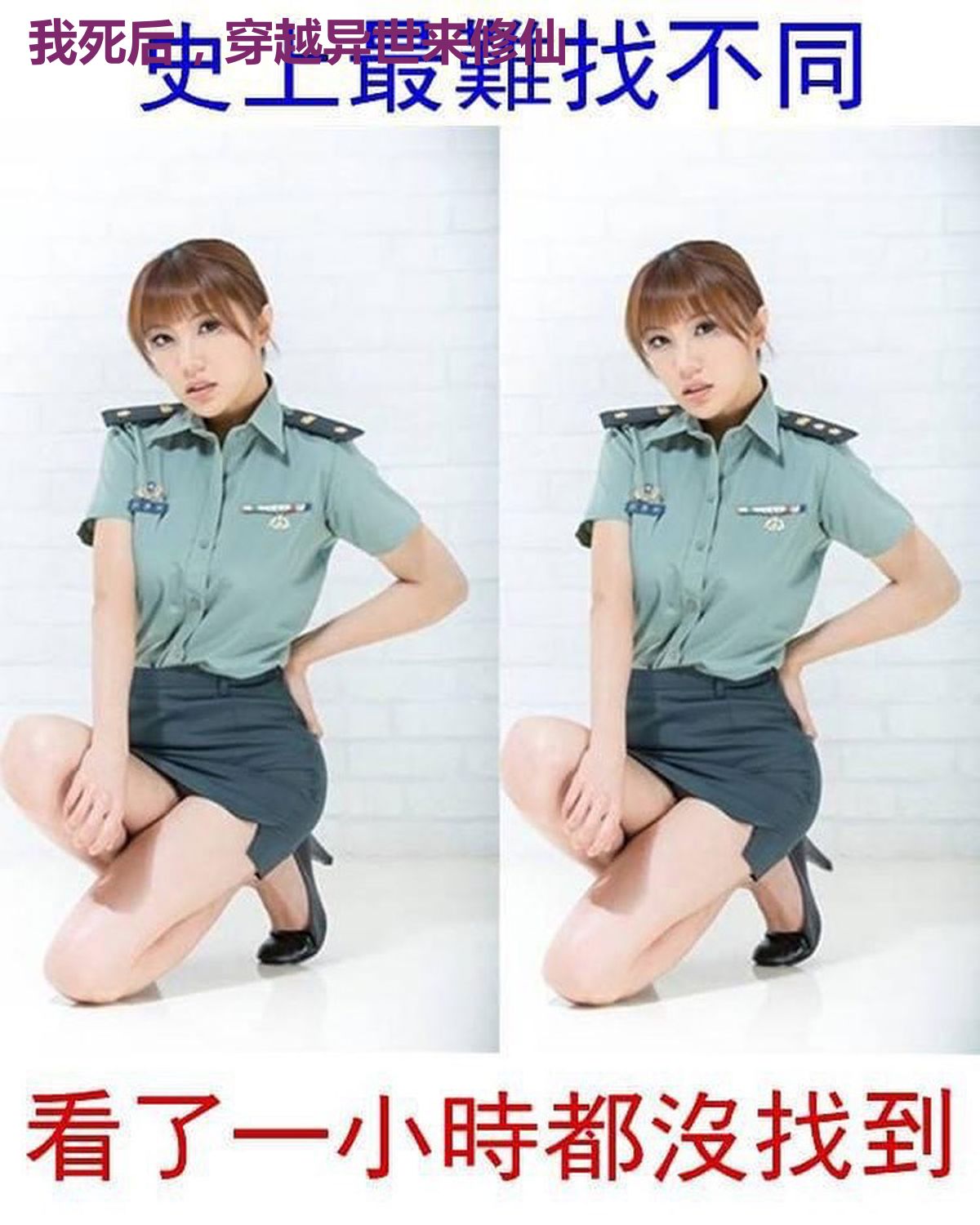 我死后,穿越异世来修仙