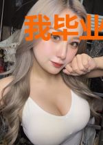 我毕业后的诡异生活
