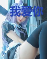 我爱你!北堂墨染