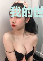 我的世界不可能是梦