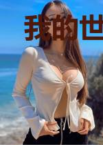 我的世界在缩圈
