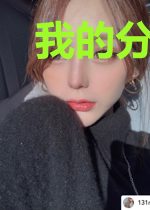 我的分身是魔女