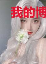 我的博丽剑巫不可能辣么萌