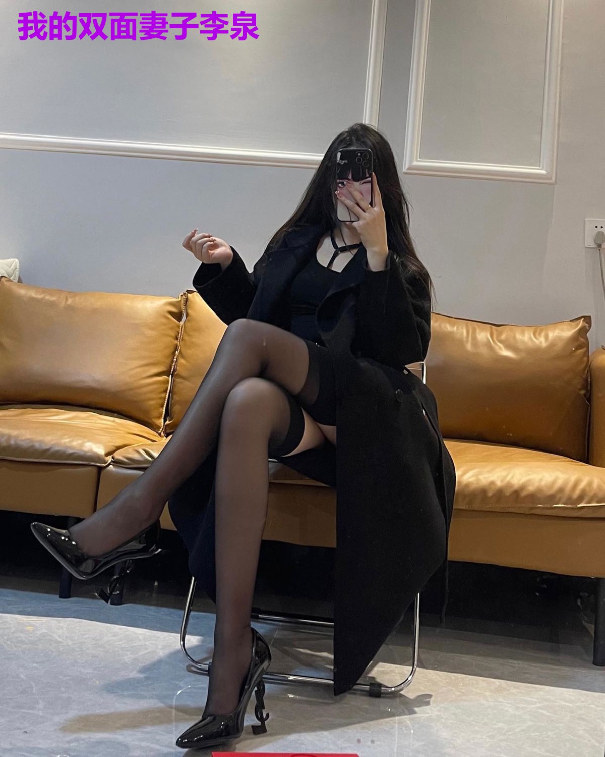 我的双面妻子李泉