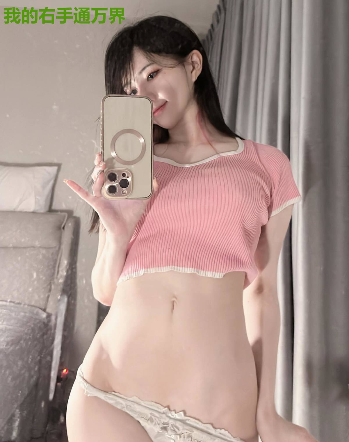 我的右手通万界