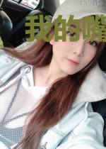 我的嘴开过光[娱乐圈]