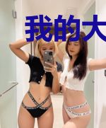 我的大召唤
