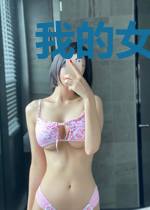 我的女人你惹不起